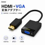 HDMI VGA конверсионный адаптор HDMI-VGA 1080P соответствует аудиовыход USB подача тока Driver не необходимо монитор дисплей проектор маленький размер легкий Windows Mac соответствует 