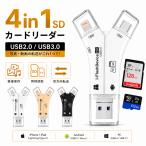 4in1 SD устройство для считывания карт iPhone Android PC соответствует SD/MicroSD одновременно считывание брать .USB-C Lightning USB-A Micro USB фотография анимация интерактивный пересылка USB2.0/USB3.0 данные . line высокая скорость 