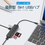 Type C USB A ハブ ドッキングステーシ