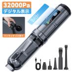 ハンディクリーナー コードレス 掃