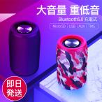 Bluetooth5.0 динамик водонепроницаемый водонепроницаемый зарядка аккумулятор беспроводной смартфон бас Mike встроенный TWS iPhone iPad PC высококачественный звук персональный компьютер AUX стерео 