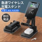 スマホ 充電器-商品画像