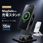 Magsafe зарядное устройство aluminium сплав производства iPhone зарядка подставка внезапный скорость зарядка 15W большой мощность кружка safe магнит мощный угол высота настройка iPhone 17 16 15 магнитный кольцо 