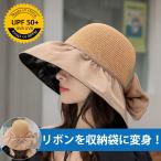 UVカット 帽子 レディース 遮光 夏 折りたたみ オシャレ 春 秋 収納 つば広 アウトドア 日よけ 女性 日焼け止め対策 20 30 40 50 代 UV 旅行 小顔