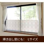 窓際あったかボード L ホワイトスノー Q925