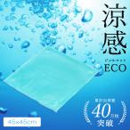 . чувство гель коврик eco. средний . меры сокращение охлаждающий коврик .... товары 45x45 R348