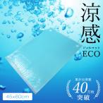 . чувство гель коврик eco. средний . меры сокращение охлаждающий коврик .... товары 45x60 R383