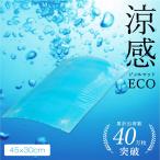 . чувство гель коврик eco. средний . меры сокращение охлаждающий коврик .... товары подушка R281