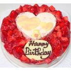 卵不使用タイプ ハートいちごアイスケーキ 6号 バースデーケーキ 誕生日ケーキ かわいいケーキ アレルギーケーキ ハートケーキ 女性 お祝い 人気