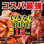 牛肉-商品画像