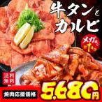 父の日 ＼焼肉フェア