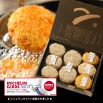  подарок внутри праздник .. мясо магазин san. .. предмет ежедневное блюдо комплект набор несессер входить внутри праздник ... подарок бесплатная доставка рефрижератор рейс 