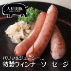  сегодня. выгодная покупка свинина wing na- сосиски 20шт.@( примерно 800g)10 шт. входит .×2 упаковка вакуум упаковка входить бесплатная доставка утро еда . данный o-bento гарнир рефрижератор рейс . покупка 