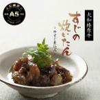  мясо говядина чёрный шерсть мир корова корова .. мясо Yamato .. корова ... .... корова .. nikomi 150g×3 упаковка бесплатная доставка 