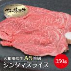 牛肉 肉 50%OFF 大和榛原