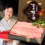 お中元 ギフト 内祝い 牛肉 黒毛和牛 大和榛原牛 A5 すき焼き用 特上ロース肉 化粧箱入 700g 内祝い 御礼 プレゼント 送料無料 冷凍便