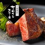 牛肉 ビーフステーキ �