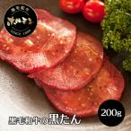 牛タン 国産 厚切り 牛肉 焼肉 黒毛和牛 稀少 牛たん 黒たん 200g単位 冷凍便
