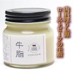  говядина мясо Yamato .. корова корова жир талон ne жир клей жир hetota low чёрный шерсть мир корова A5 бутилированный .140g рефрижератор рейс . покупка 