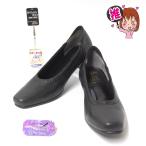 パンプス 歩きやすい パンプス 痛くない フィズリーン 靴 パンプス FIZZ REEN 靴 パンプス 5857 黒 パンプス ローヒール 音が鳴らない 音がしない 仕事 冠婚葬祭