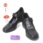 パンプス 歩きやすい パンプス 痛くない フィズリーン パンプス 8146 FIZZ REEN パンプス 8146 クロ ストラップ パンプス ローヒール 軽い靴 歩けるパンプス