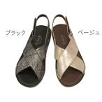 サンダル レディース 歩きやすい インコルジェ サンダル 8869 クロ ベージュ ストラップサンダル ぺたんこサンダル 履きやすいサンダル おしゃれなサンダル 神戸