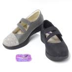  пожилые люди. надеть обувь ... обувь женский уход обувь комфорт обувь широкий 4E Moonstar moon Star well ru04 чёрный black gray ремень есть легкий обувь вальгусная деформация первого пальца стопы 