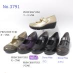 パンプス 歩きやすい パンプス 痛くない princess yuki 靴 3791 クロ ベージュ コンフォート パンプス ストラップ付 厚底 履きやすいパンプス 痛くないパンプス