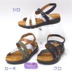 サンダル レディース 歩きやすい セール 返品交換不可 to be continued 靴 トゥビーコンティニュード 靴 54127 ストラップ サンダル グラディエーター サンダル