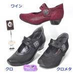 ビジェバノ VIGEVANO 靴 パンプス 7026 クロ ワイン コンフォート パンプス ローヒール 音がしない 歩きやすいパンプス 幅広 甲高 4e 外反母趾 痛くないパンプス
