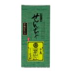 【2026年八女新茶】【2�