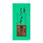 【2026年八女新茶】日�