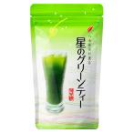 夏のおいしい加糖抹茶