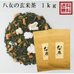  для бизнеса включая доставку . женщина чай с рисовыми зернами 1kg японский чай чай с рисовыми зернами чай лист 