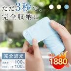 ★新発売で1880円★日傘 超小型 3秒収納 超軽量 UVカット 完全遮光 遮熱 6本骨 体感温度-18℃ 小型 紫外線遮断 日焼け対策 梅雨 耐風撥水 晴雨兼用 ギフト