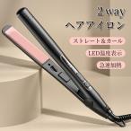 「5の日」新発売 ヘアアイロン スト