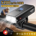 【新発売】自転車 ライト 5200mAh大容量 USB充電 800ルーメン 明るい IPX5防水 モバイルバッテリー機能 ヘッドライト テールライト 工具不要 Z02