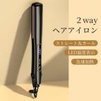 「5の日」【新発売】ヘアアイロン ストレート カール両用アイロン 20秒急速加熱 カールアイロン 前髪 150℃-230℃温度調整 デジタル温度表示 プロ  ZFQV213BK