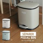 ショッピングダストbox ダストボックス ペダル式 2分別 ゴミ箱/ごみ箱/ダストBOX/くずかご/ダストボックス/ごみばこ/インテリア/分別/おしゃれ/縦型/デザイナー