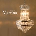 シャンデリア 5灯 LED電球対応 モダンガラス 照明器具 吊照明 ゴージャス モダン クリスタルガラス ホテルラウンジ風 マルティーナ ラグジュアリーシャンデリア