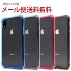 iPhone XR ¥«¥é¡¼¥Ð¥ó¥Ñ¡¼ ¥¯¥ê¥¢¥±¡¼¥¹ ¥«¥Ð¡¼ iphone xr ¥±¡¼¥¹ ¥¢¥¤¥Õ¥©¥óxr Íî²¼ËÉ»ß ¥·¥ó¥×¥ë ¥Ð¥ó¥Ñ¡¼ ÂѾ׷⥿¥¤¥×