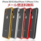 iPhone XR ¥á¥¿¥ê¥Ã¥¯¥Ð¥ó¥Ñ¡¼ ¥½¥Õ¥È¥¯¥ê¥¢¥±¡¼¥¹ ¥«¥Ð¡¼ iphone xr ¥±¡¼¥¹ ¥¢¥¤¥Õ¥©¥óxr Íî²¼ËÉ»ß ¥·¥ó¥×¥ë ¥Ð¥ó¥Ñ¡¼