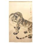 のれん 暖簾 円山応挙 虎図部分 レース 和柄 85X150cm 目隠し トラ 虎 タイガー 店舗 施設 向け 日本製 和風 おしゃれ シンプル 和柄 和風 玄関 目隠し 150丈
