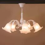 ショッピングシャンデリア シャンデリア 5灯 クラシカルシーリングランプ LED電球対応 E26 照明器具 ロクサーヌ シンプル モダン 低い天井 45cm おしゃれ ゴージャス ランプ 照明 ホワイト