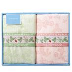 ショッピング西川 西川 ウェッジウッド ワイルドストロベリー タオルケット 2P 2個セット ギフト 贈り物 プレゼント FR83120051 寝具 プレゼント 出産内祝い 結婚内祝い 快気祝い