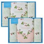 西川 ウェッジウッド ワイルドストロベリー バスタオル1枚 フェイスタオル2枚セット タオルギフト バスタオル 贈り物 プレゼント TT84505656 寝具 プレゼント