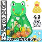  место хранения сеть можно использовать в ванной игрушка место хранения игрушка место хранения ванна ... сеть младенец ребенок одна сторона установка водные развлечения игрушка стирка сетка сеть пакет 