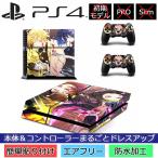 Ps4 本体の通販 価格比較 価格 Com