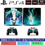 Ps4 本体の通販 価格比較 価格 Com