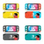 クレヨンしんちゃん ニンテンドースイッチライト 保護ステッカー 11タイプ